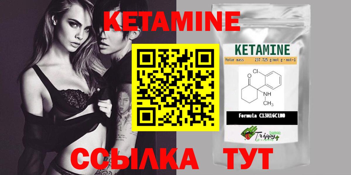 Меф МЯУ МЯУ   МДМА  Бошки Шишки  COCAIN  Вход с VPN  Гашиш  Анапа  ГАШИШ 