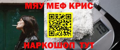 мет Азнакаево