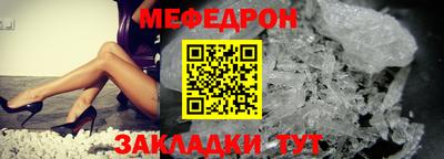 мет Азнакаево