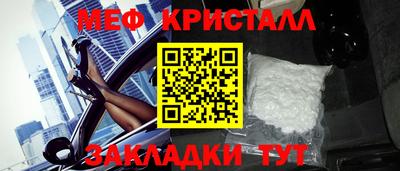 дмт Абакан