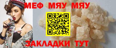 трава Тулун
