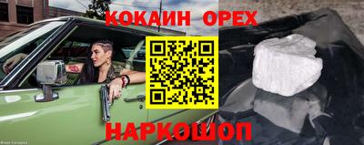 амфетамин Абинск