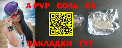 мет Азнакаево