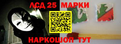 амфетамин Абинск