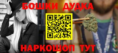 трава Тулун