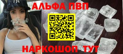 дмт Абакан