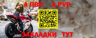 мет Азнакаево