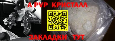 дмт Абакан
