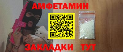 дмт Абакан