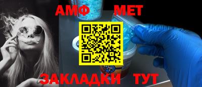 мет Азнакаево