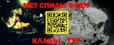 амфетамин Абинск