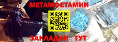дмт Абакан
