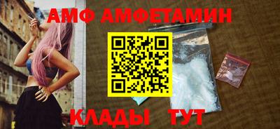 амфетамин Абинск