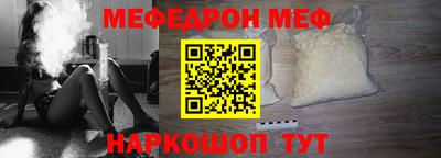 амфетамин Абинск