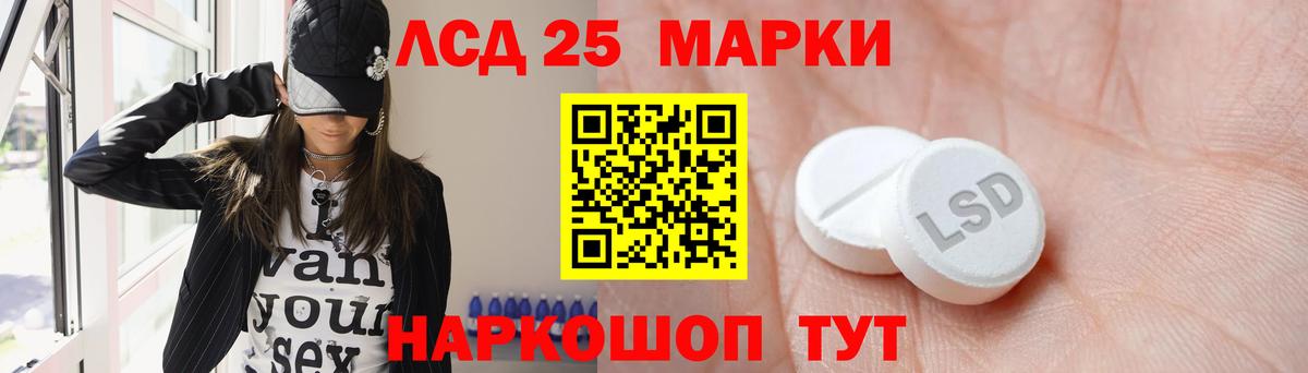 ЛСД экстази ecstasy Анапа