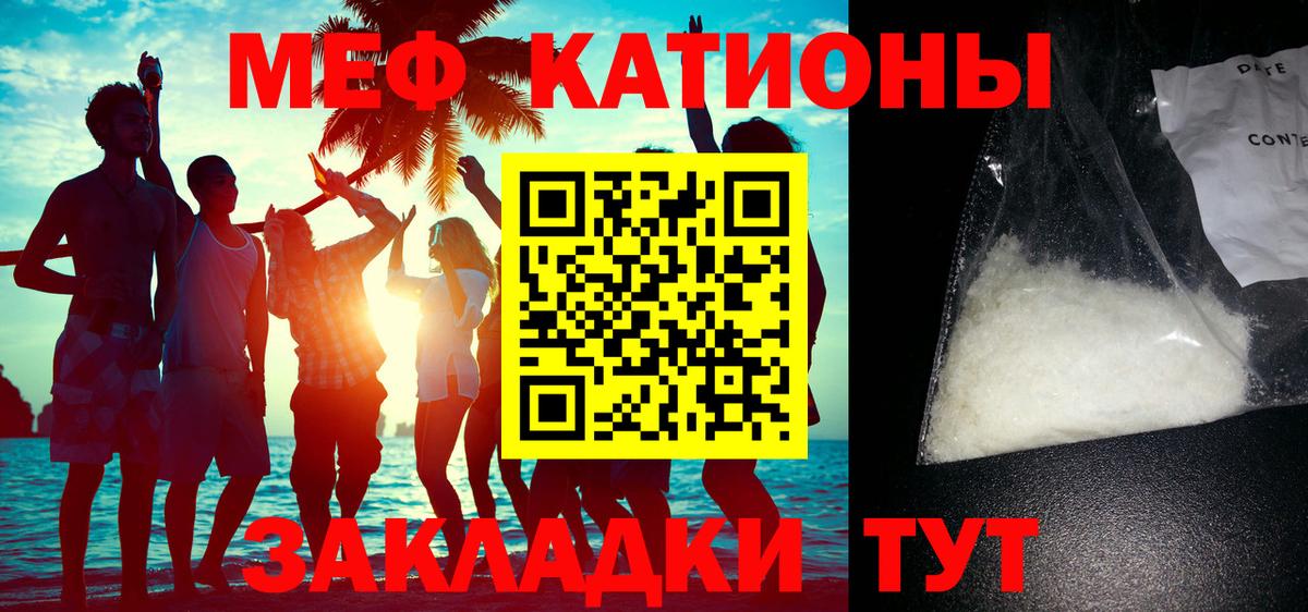  Кокаин Анапа
