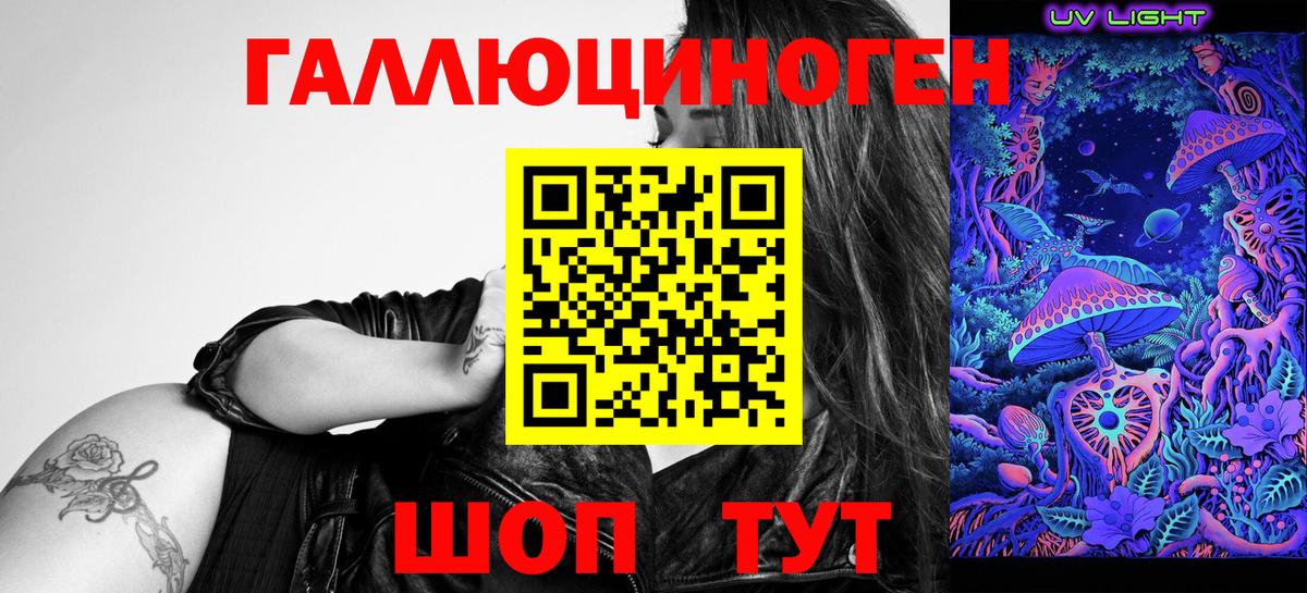 Псилоцибиновые грибы мухоморы  Галлюциногенные грибы Cubensis  Анапа  Вход с VPN 