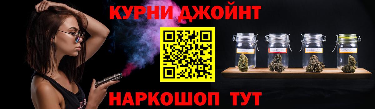 Шишки марихуана VHQ Анапа